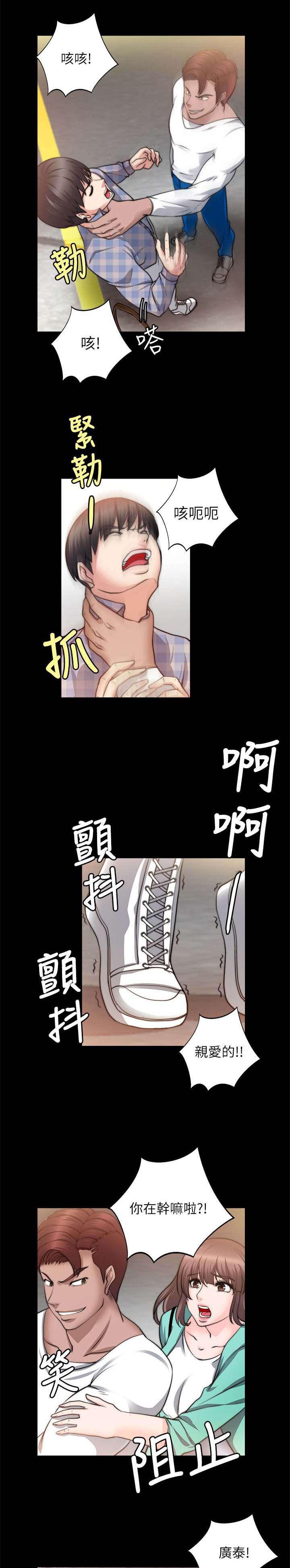副车韩漫全集-46_怎么赢无删减无遮挡章节图片 