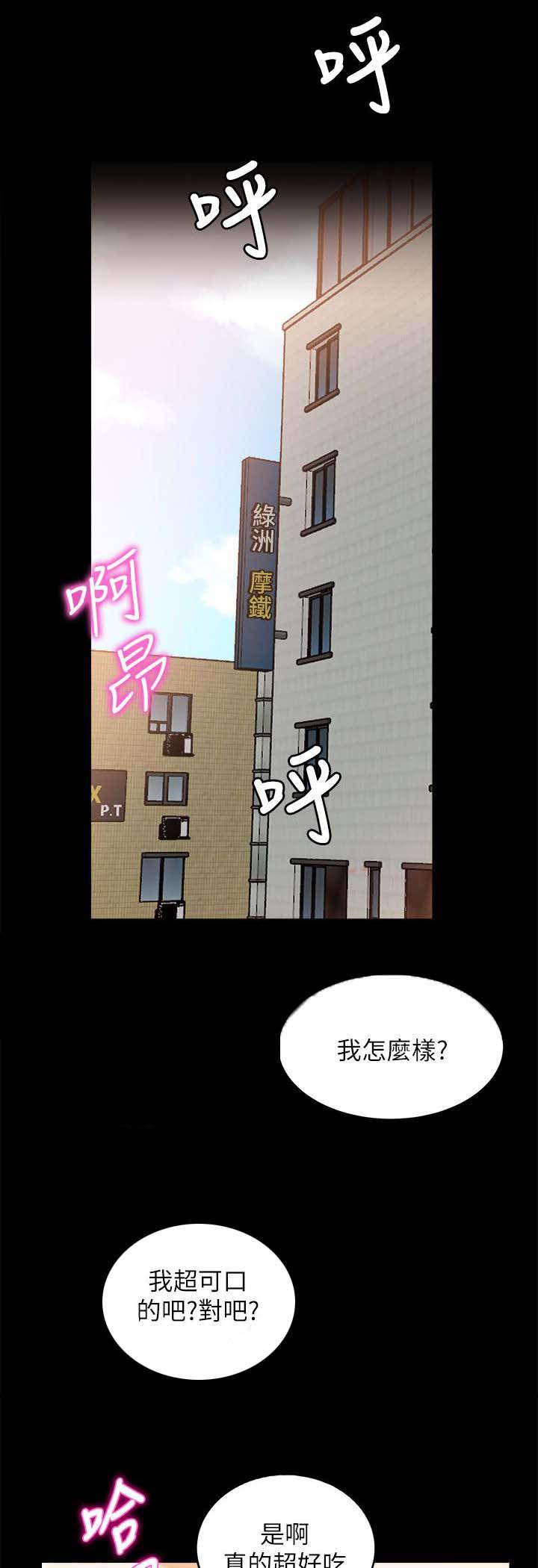 副车韩漫全集-47_没有人可以填补无删减无遮挡章节图片 