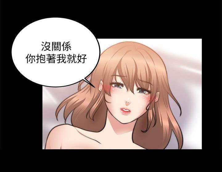 副车韩漫全集-47_没有人可以填补无删减无遮挡章节图片 