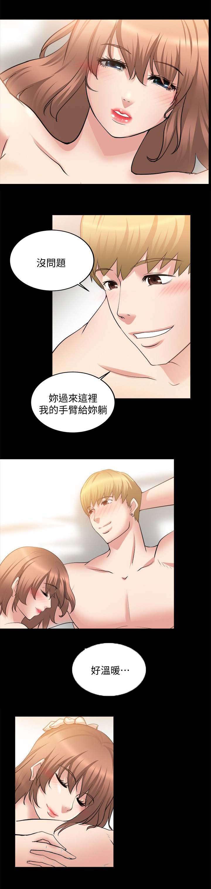副车韩漫全集-47_没有人可以填补无删减无遮挡章节图片 