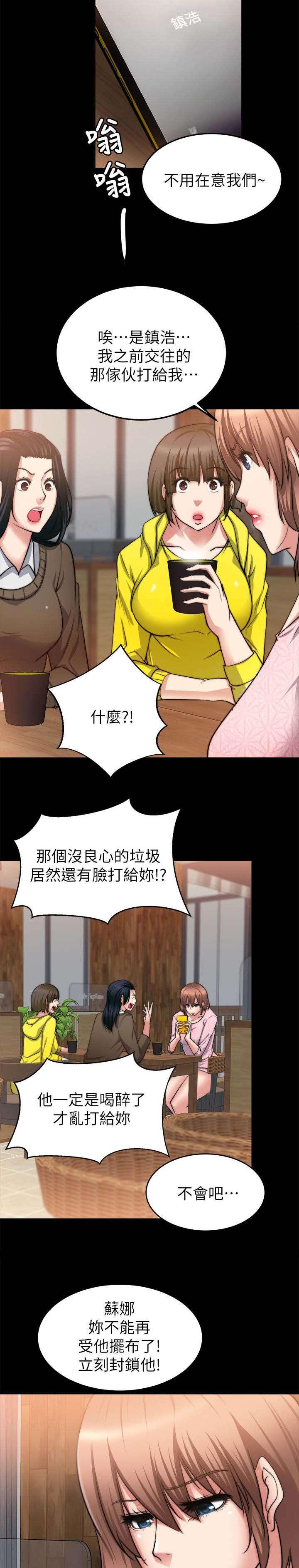 副车韩漫全集-48_想起一个人无删减无遮挡章节图片 