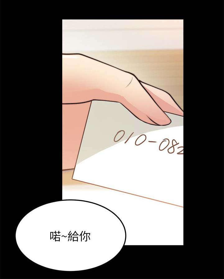 副车韩漫全集-48_想起一个人无删减无遮挡章节图片 