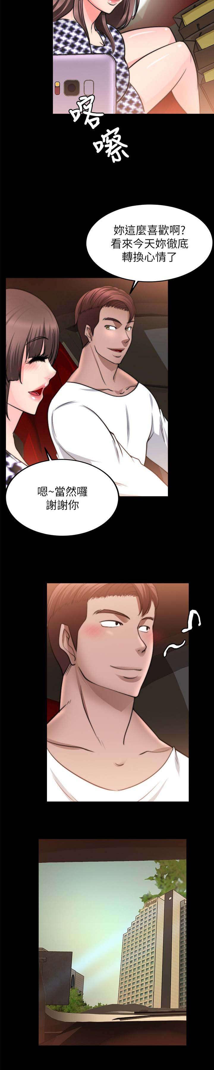副车韩漫全集-49_购物无删减无遮挡章节图片 