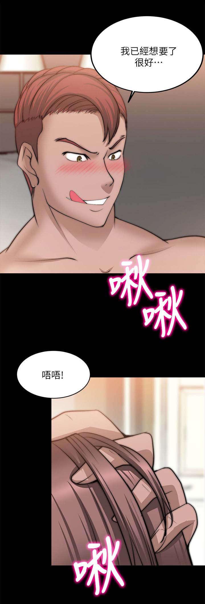 副车韩漫全集-50_再次锻炼无删减无遮挡章节图片 