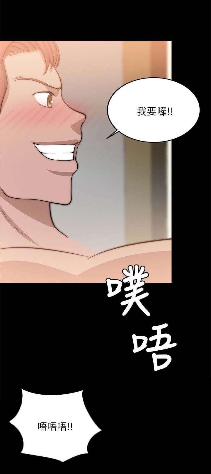 副车韩漫全集-50_再次锻炼无删减无遮挡章节图片 