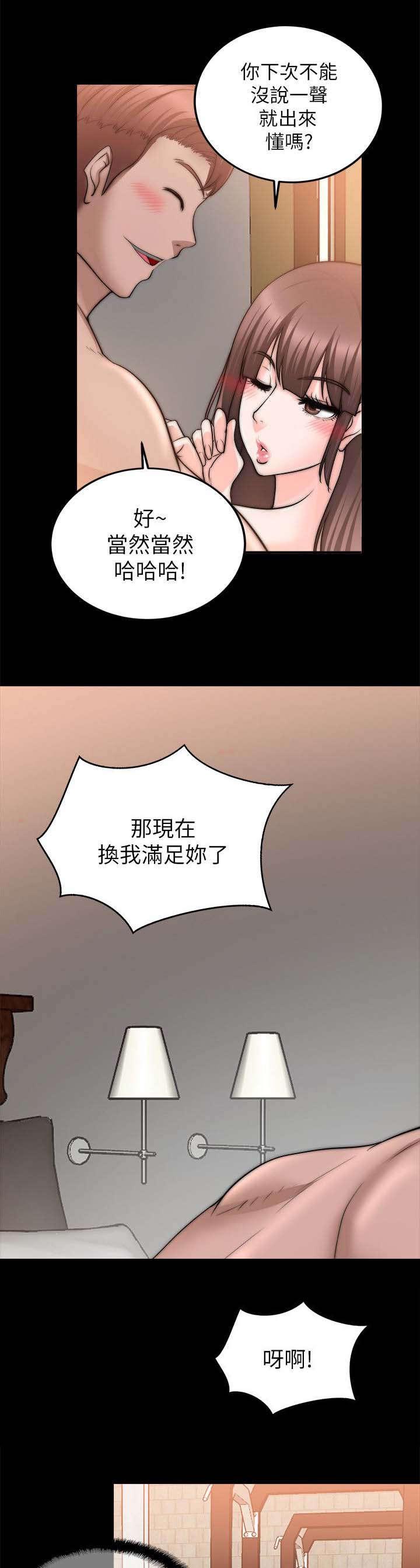 副车韩漫全集-50_再次锻炼无删减无遮挡章节图片 