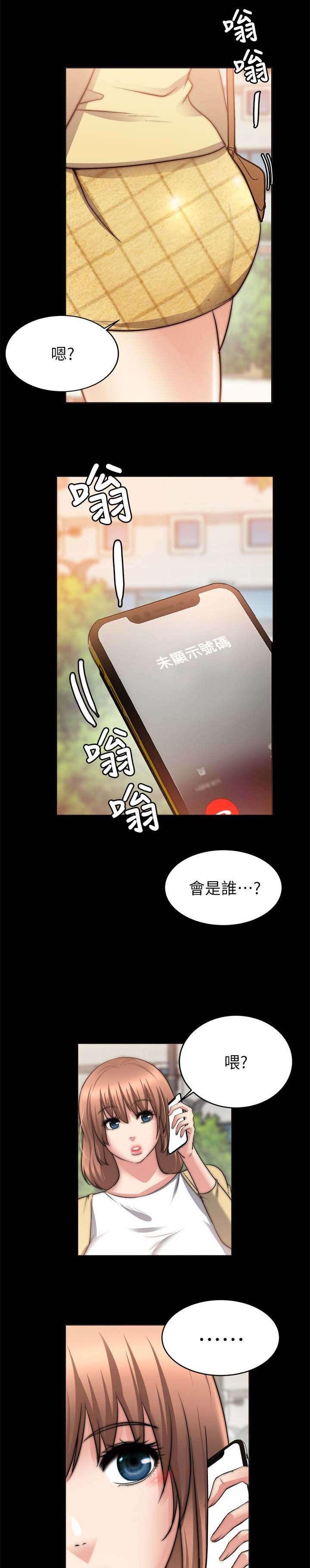 副车韩漫全集-51_确认心意无删减无遮挡章节图片 