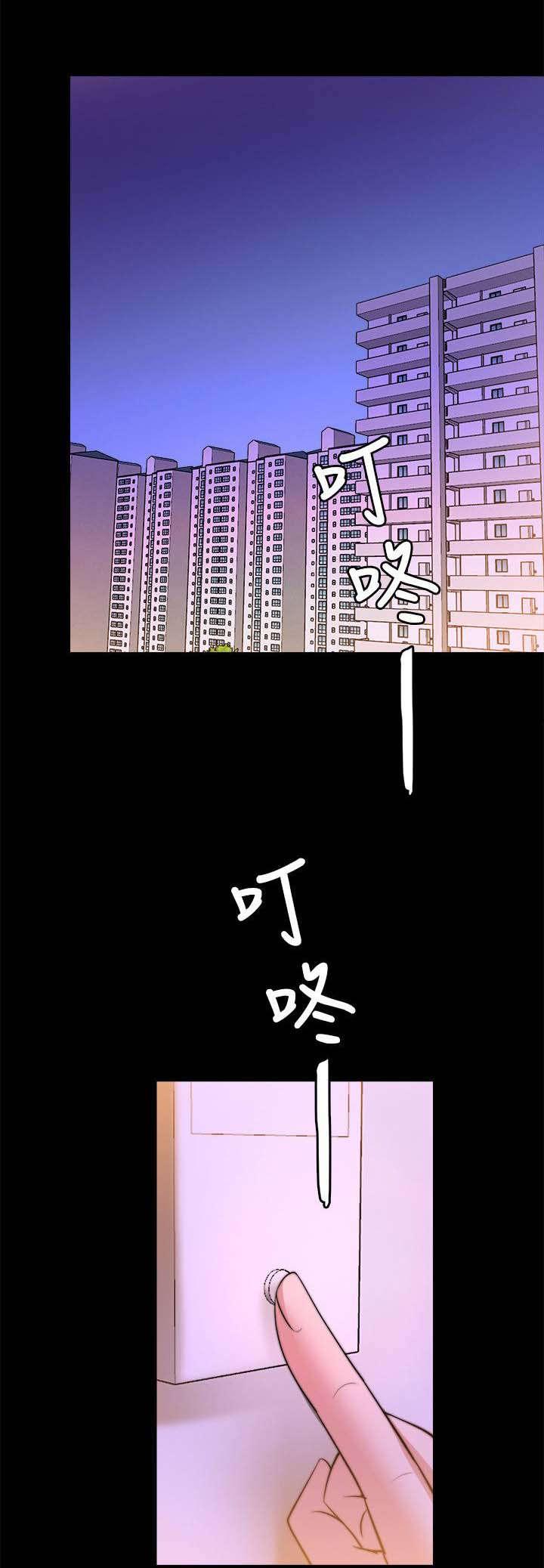 副车韩漫全集-53_暗示无删减无遮挡章节图片 