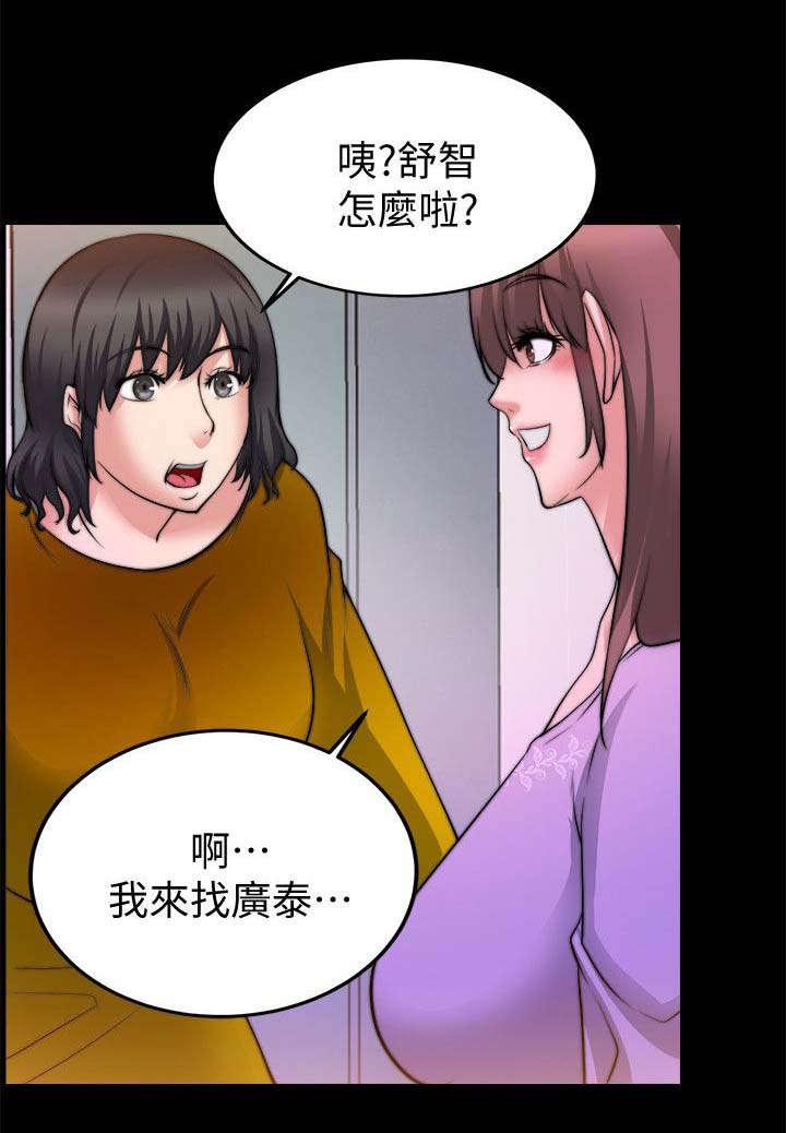 副车韩漫全集-53_暗示无删减无遮挡章节图片 