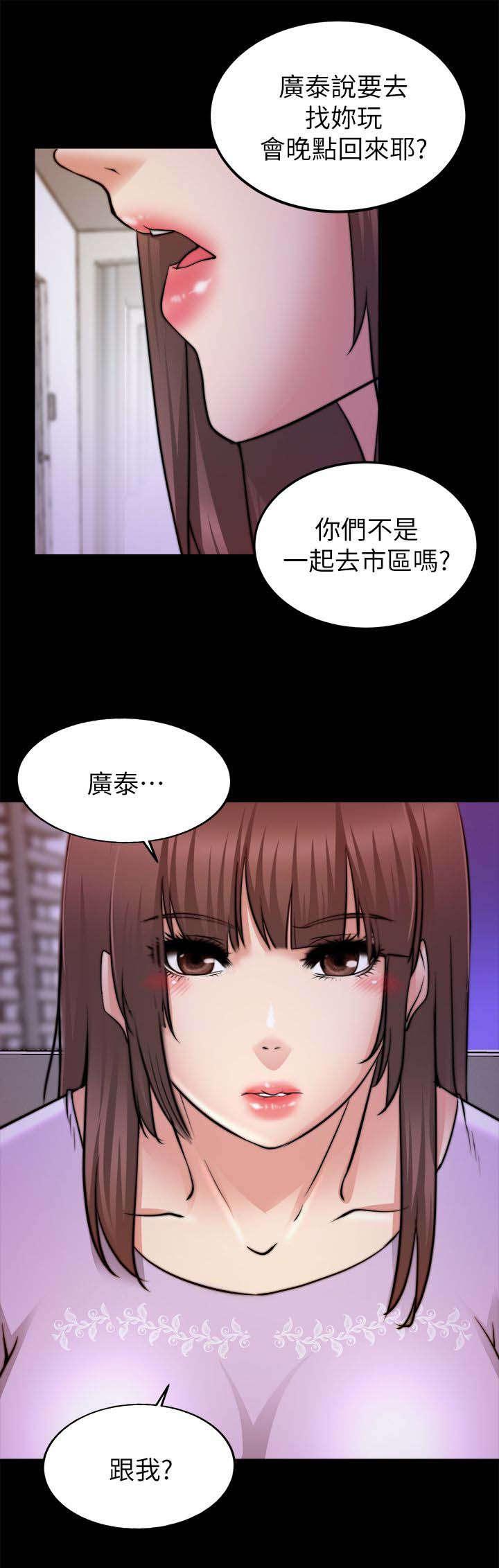 副车韩漫全集-53_暗示无删减无遮挡章节图片 