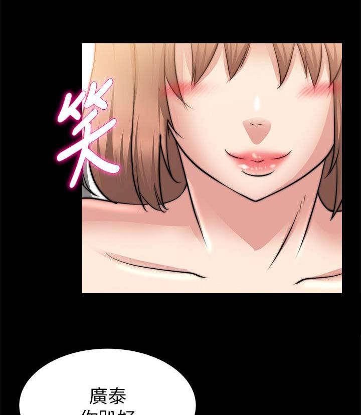 副车韩漫全集-53_暗示无删减无遮挡章节图片 