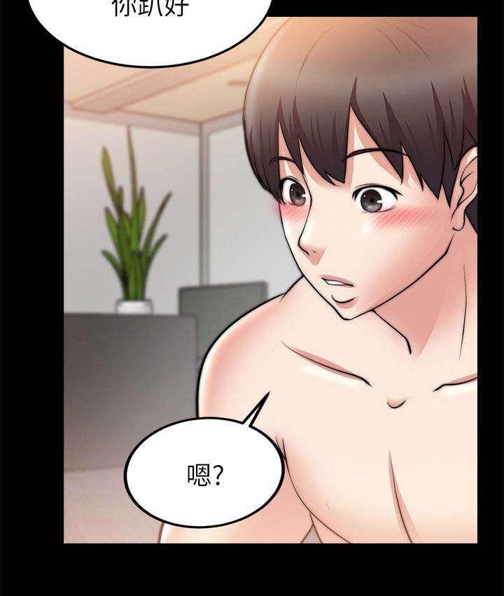 副车韩漫全集-53_暗示无删减无遮挡章节图片 