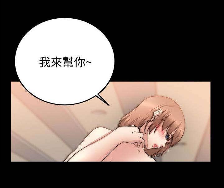 副车韩漫全集-53_暗示无删减无遮挡章节图片 