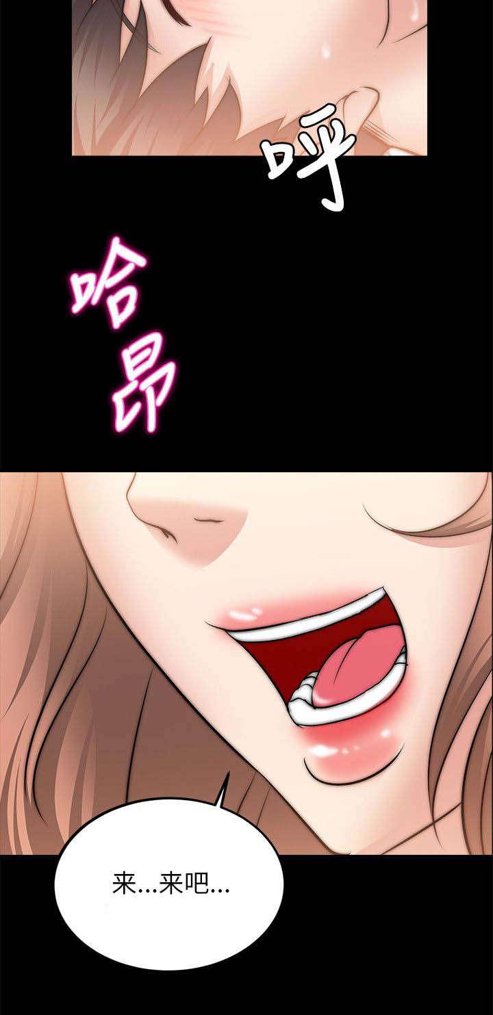副车韩漫全集-53_暗示无删减无遮挡章节图片 