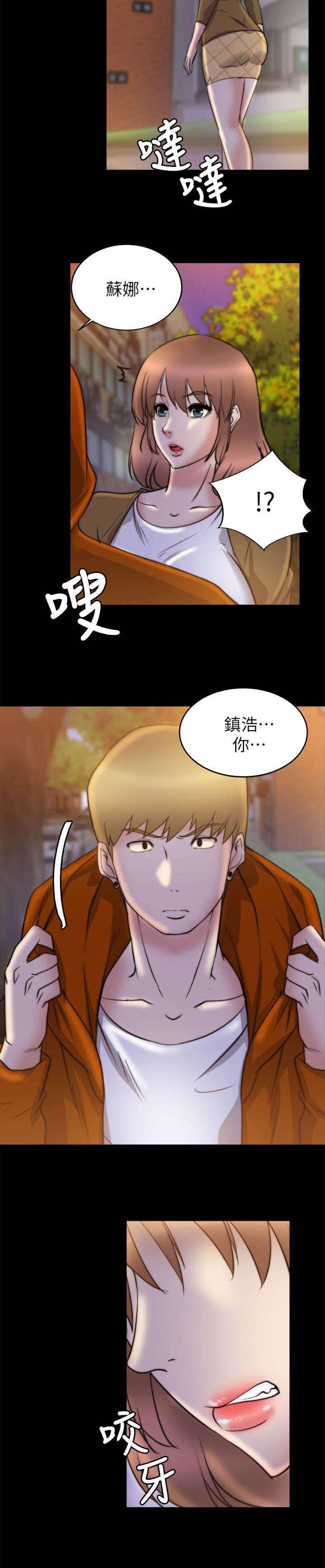 副车韩漫全集-54_改变想法无删减无遮挡章节图片 