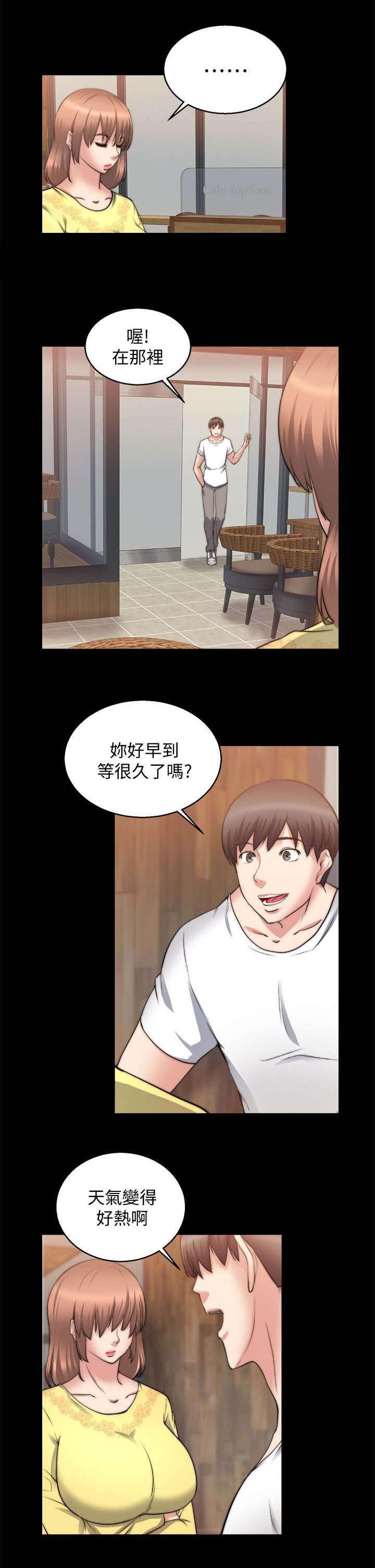 副车韩漫全集-55_离开无删减无遮挡章节图片 