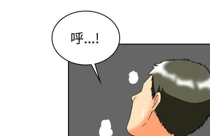 流花漫画-第60话 结婚的条件全彩韩漫标签