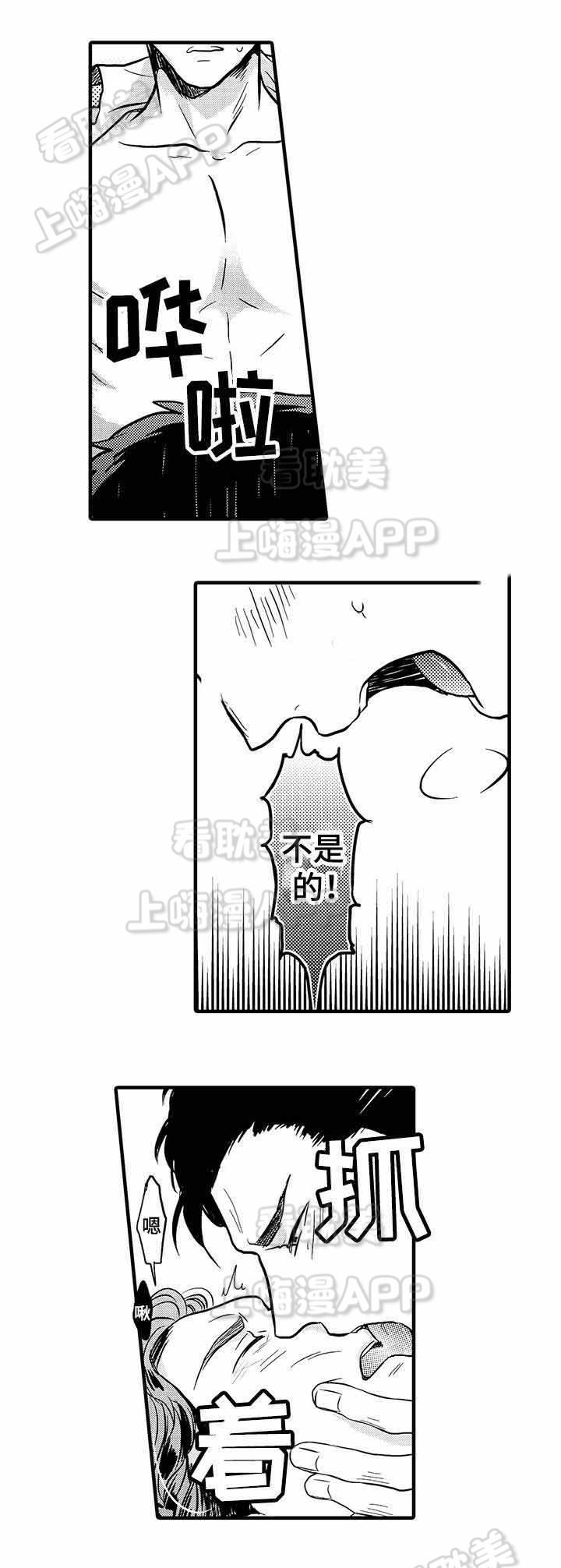 汗汗漫画网官网-第22话全彩韩漫标签