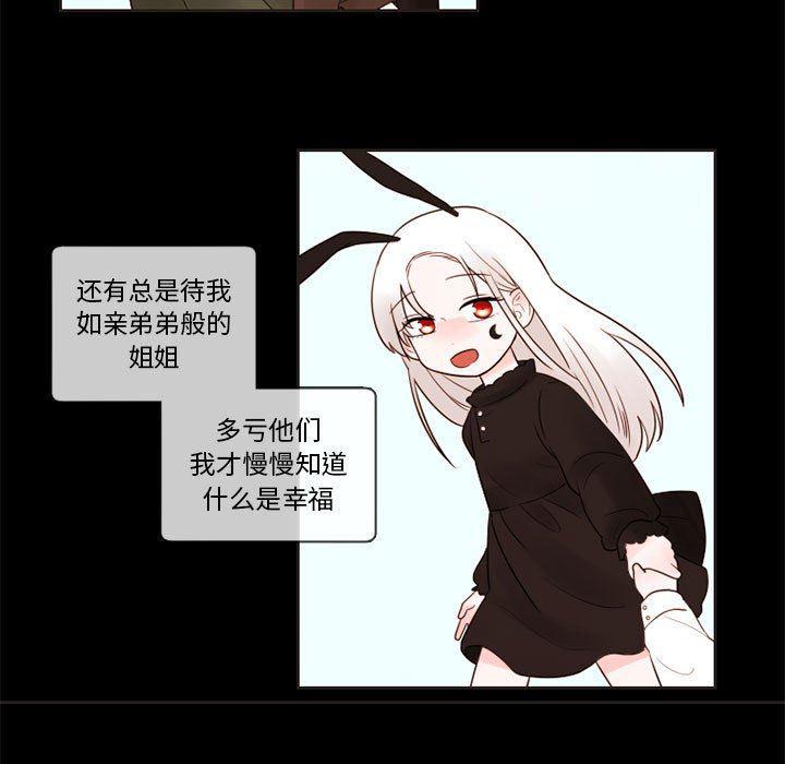 178漫画-第29话全彩韩漫标签