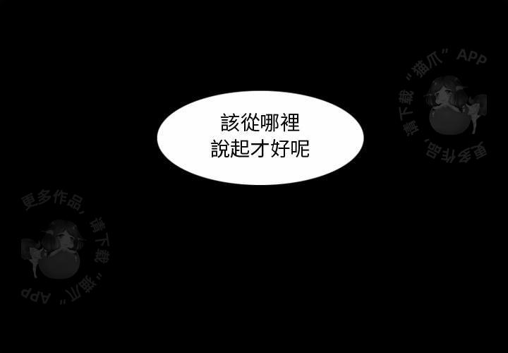 勇者生涯结束之后韩漫全集-1无删减无遮挡章节图片 