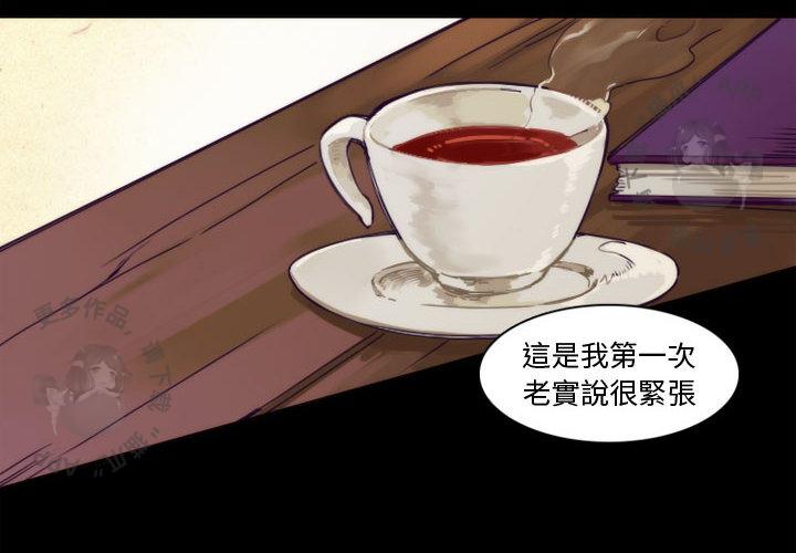 勇者生涯结束之后韩漫全集-1无删减无遮挡章节图片 