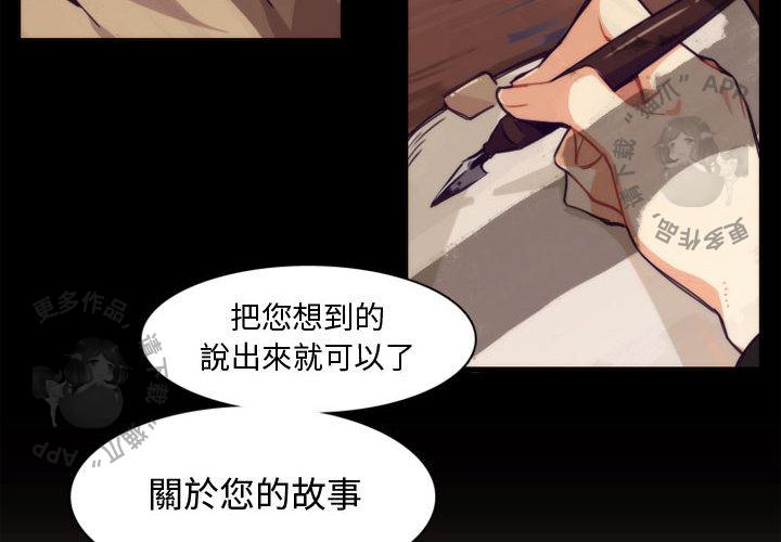 勇者生涯结束之后韩漫全集-1无删减无遮挡章节图片 