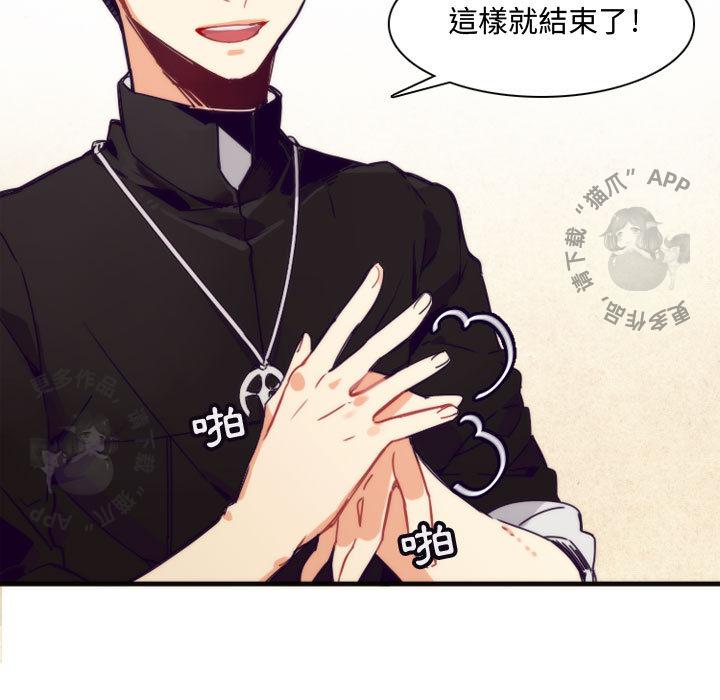 勇者生涯结束之后韩漫全集-1无删减无遮挡章节图片 