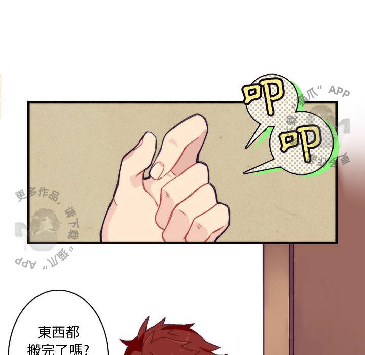 勇者生涯结束之后韩漫全集-1无删减无遮挡章节图片 