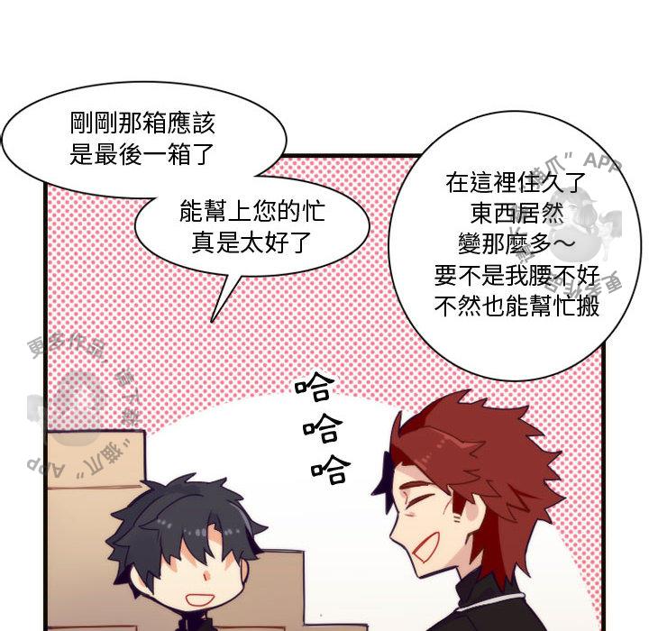 勇者生涯结束之后韩漫全集-1无删减无遮挡章节图片 
