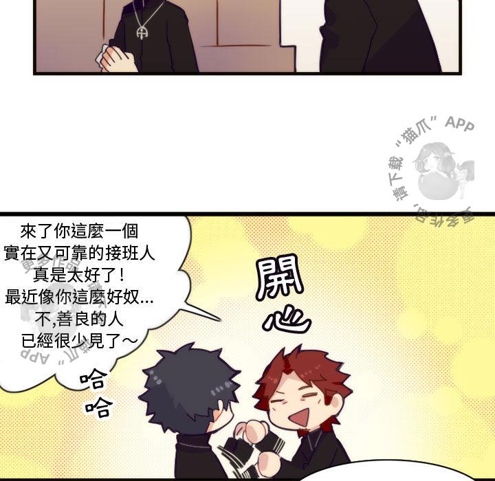 勇者生涯结束之后韩漫全集-1无删减无遮挡章节图片 