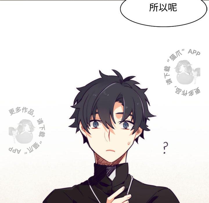 勇者生涯结束之后韩漫全集-1无删减无遮挡章节图片 