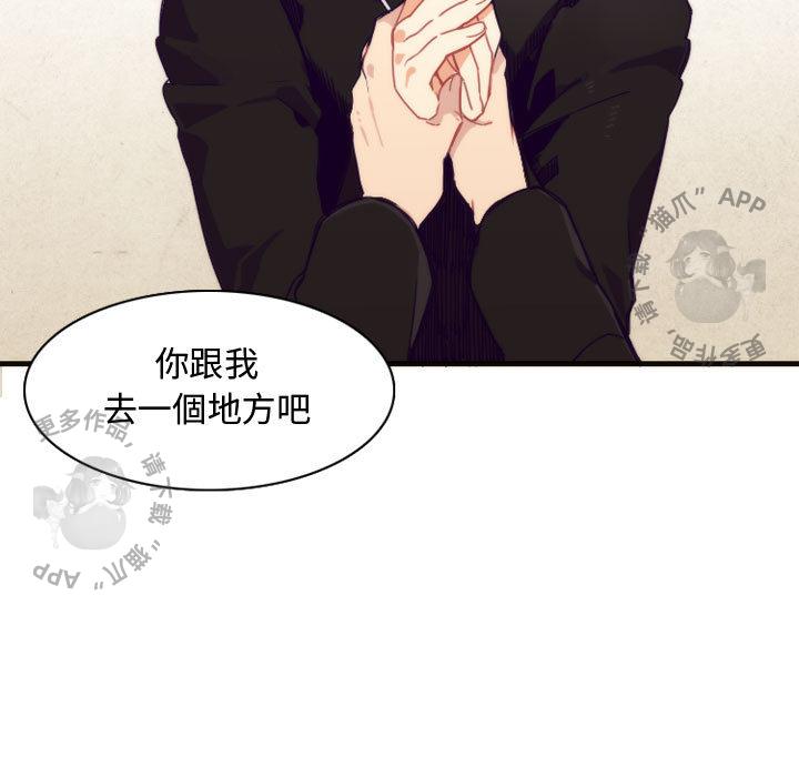 勇者生涯结束之后韩漫全集-1无删减无遮挡章节图片 