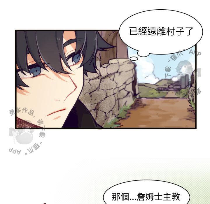 勇者生涯结束之后韩漫全集-1无删减无遮挡章节图片 