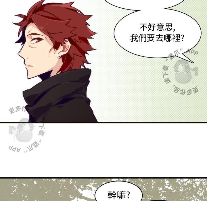 勇者生涯结束之后韩漫全集-1无删减无遮挡章节图片 