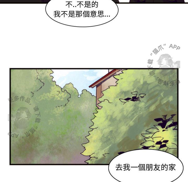 勇者生涯结束之后韩漫全集-1无删减无遮挡章节图片 