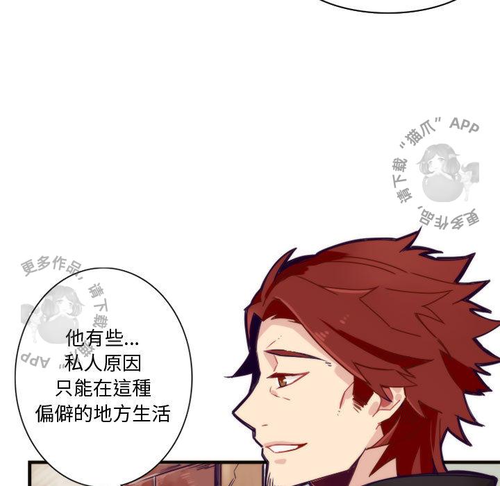 勇者生涯结束之后韩漫全集-1无删减无遮挡章节图片 