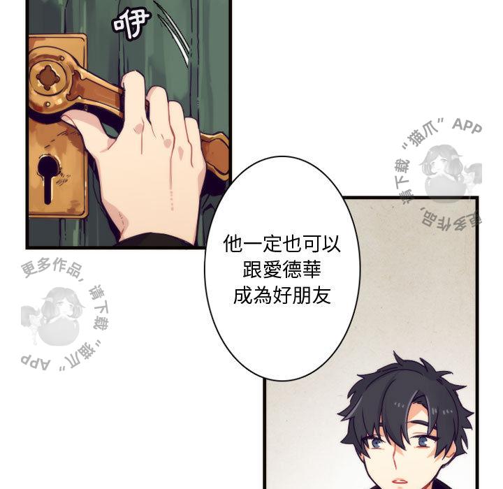 勇者生涯结束之后韩漫全集-1无删减无遮挡章节图片 