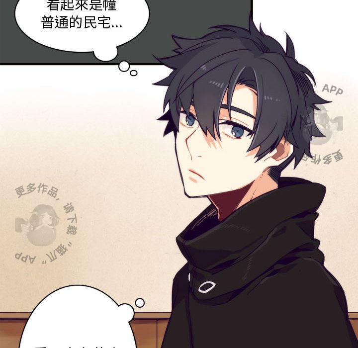 勇者生涯结束之后韩漫全集-1无删减无遮挡章节图片 