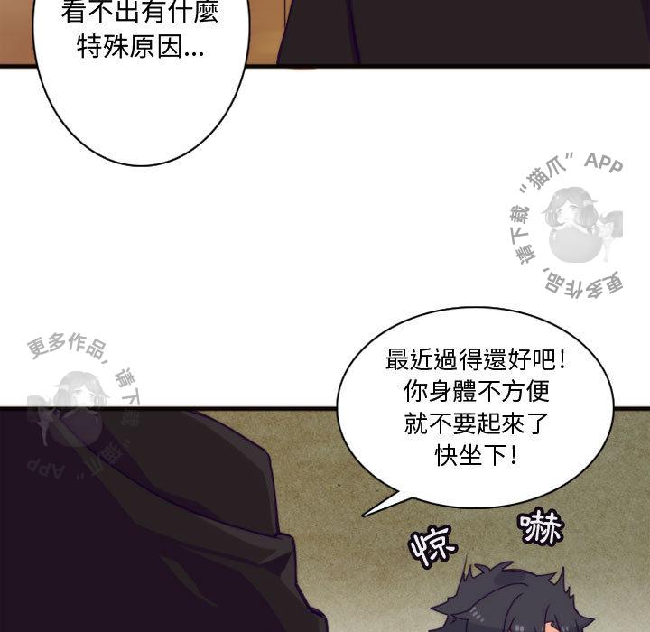 勇者生涯结束之后韩漫全集-1无删减无遮挡章节图片 
