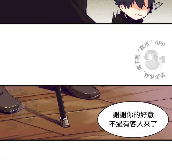 勇者生涯结束之后韩漫全集-1无删减无遮挡章节图片 