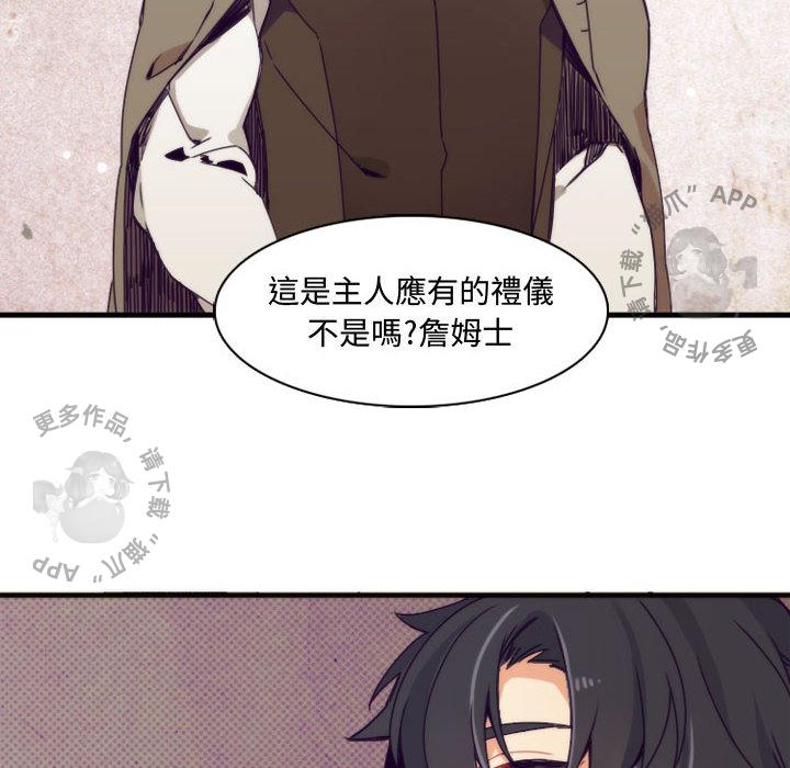 勇者生涯结束之后韩漫全集-1无删减无遮挡章节图片 