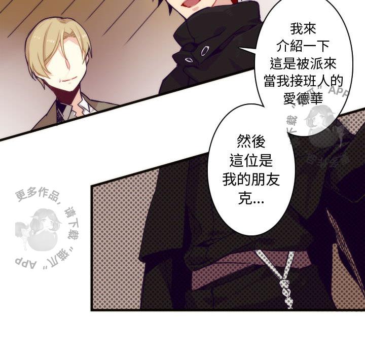 勇者生涯结束之后韩漫全集-1无删减无遮挡章节图片 