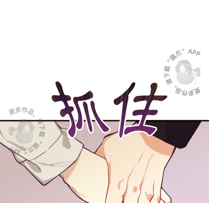 勇者生涯结束之后韩漫全集-1无删减无遮挡章节图片 