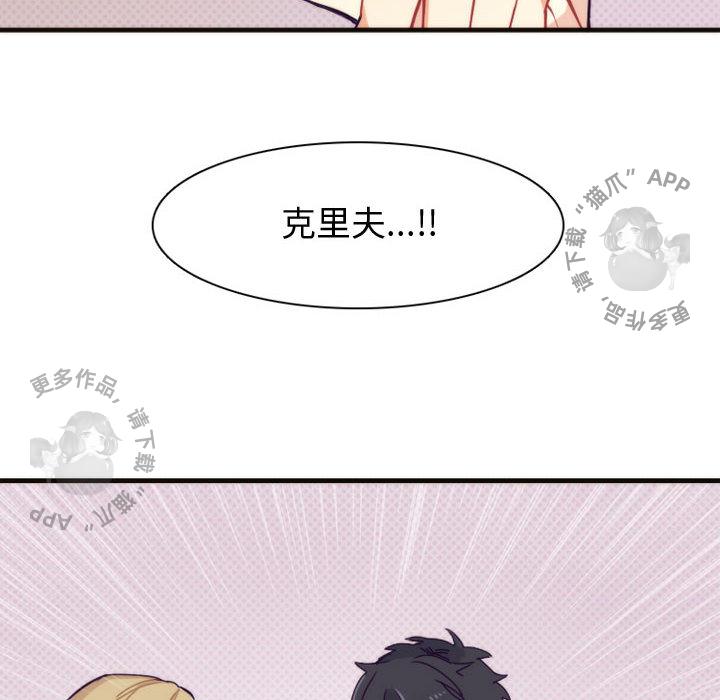 勇者生涯结束之后韩漫全集-1无删减无遮挡章节图片 
