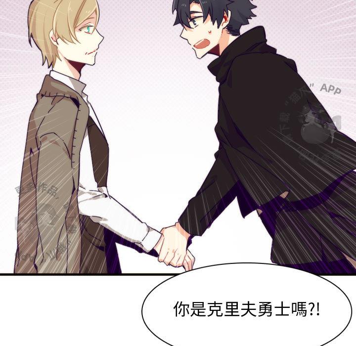 勇者生涯结束之后韩漫全集-1无删减无遮挡章节图片 