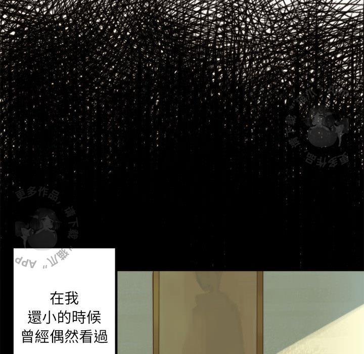 勇者生涯结束之后韩漫全集-2无删减无遮挡章节图片 