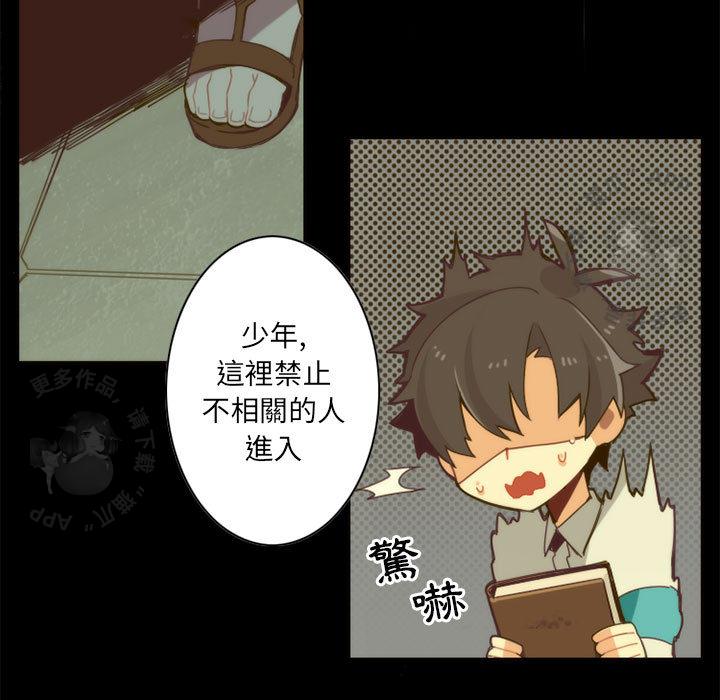 勇者生涯结束之后韩漫全集-2无删减无遮挡章节图片 
