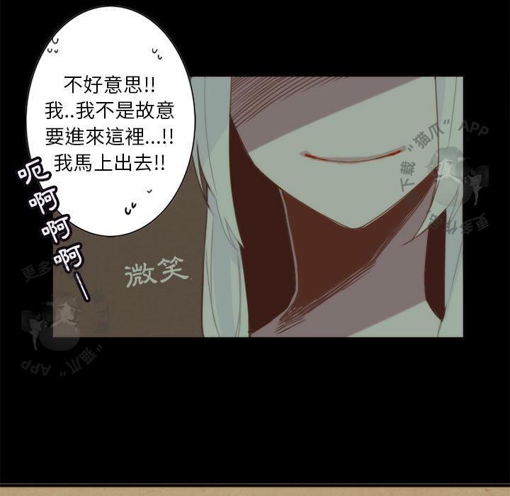 勇者生涯结束之后韩漫全集-2无删减无遮挡章节图片 