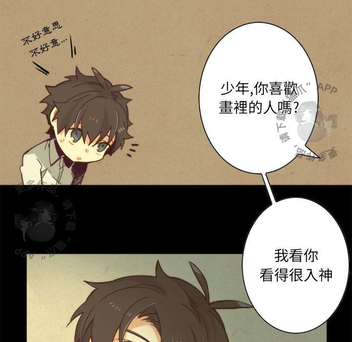 勇者生涯结束之后韩漫全集-2无删减无遮挡章节图片 