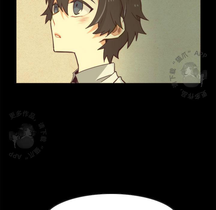 勇者生涯结束之后韩漫全集-2无删减无遮挡章节图片 